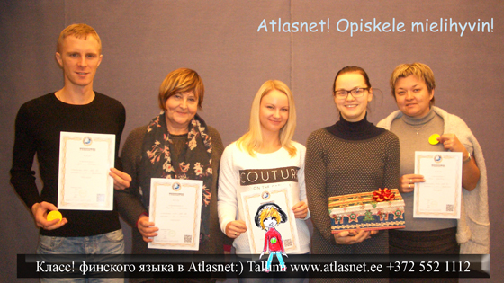Курсы финского языка на B1 Курсы финского языка на B1