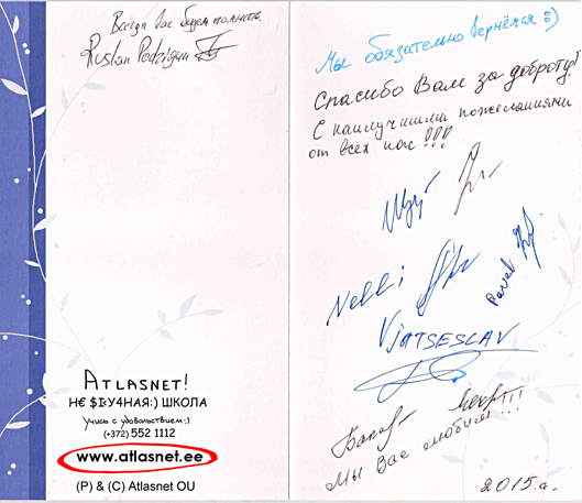 Atlasnet eesti keele kursused otzuv Atlasnet eesti keele kursused otzuv