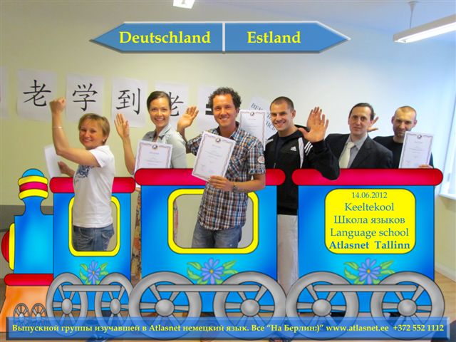 курсы немецкого языка в таллинне выпускной! курсы немецкого языка в таллинне. выпускной!