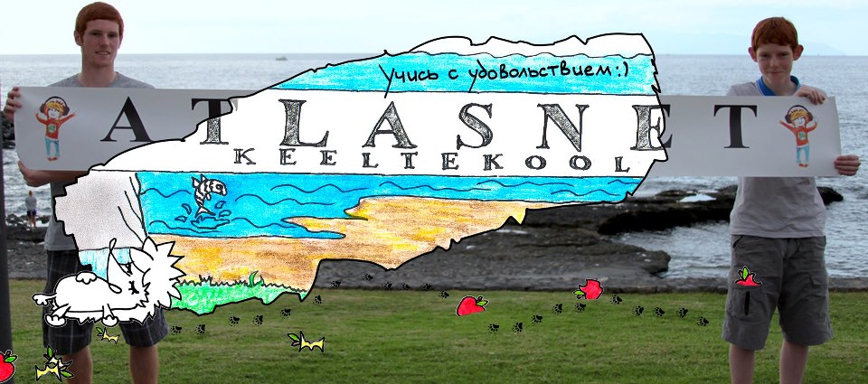 Atlasnet и близнецы из Англии:)