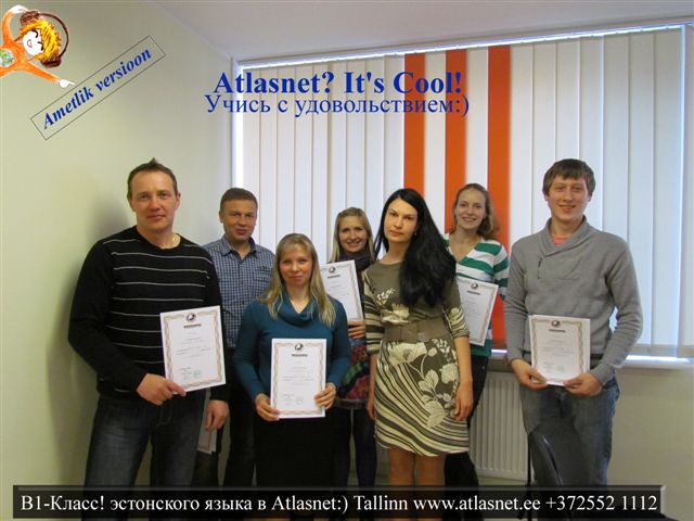 Atlasnet 3 мая 2012. Выпуск группы, которую мы готовили на В1