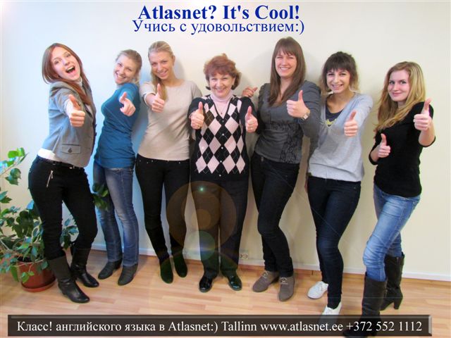 Atlasnet& It's Cool ! Учись с удовольствием:) Atlasnet& It's Cool ! Учись с удовольствием:)