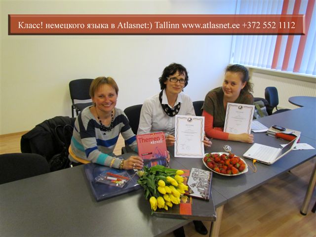 Натюрморт Курсы немецкого языка на A1 Натюрморт Курсы немецкого языка на A1