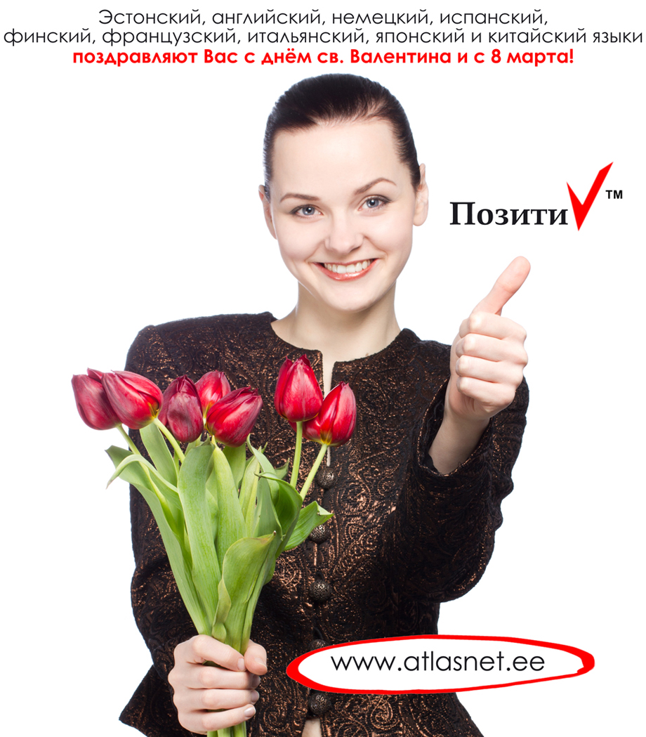 atlasnet-8-mart atlasnet-8-mart