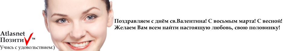 atlasnet-valentin atlasnet-valentin
