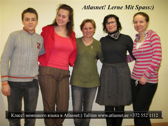 Красивый немецкий язык в Atlasnet Красивый немецкий язык в Atlasnet