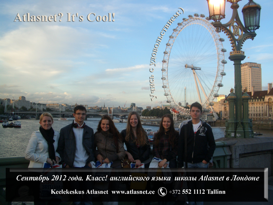 Языковая экскурсия - практика в Англии Языковая экскурсия - практика в Англии