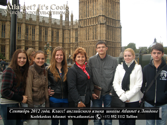 Языковая экскурсия - практика в Англии Языковая экскурсия - практика в Англии