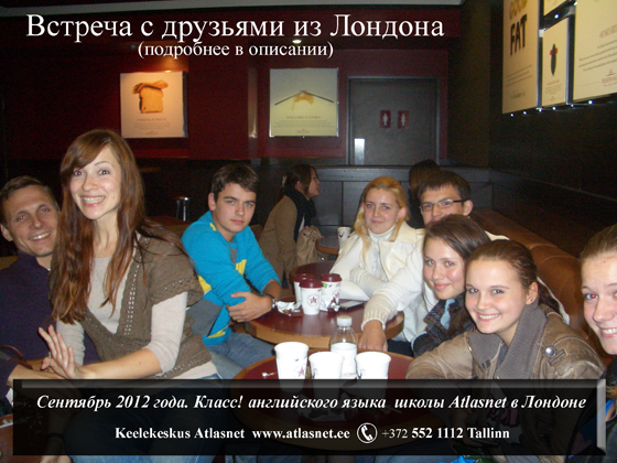 Языковая экскурсия - практика в Англии Языковая экскурсия - практика в Англии