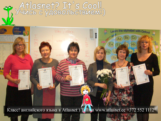 Курсы английского языка для взрослых Курсы английского языка для взрослых