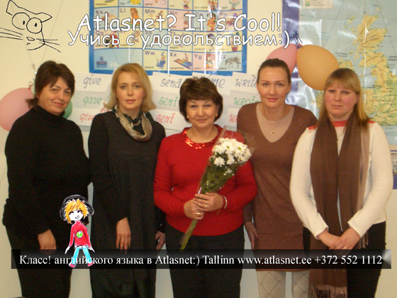 Курсы английского языка для взрослых Курсы английского языка для взрослых