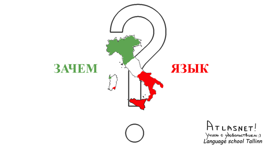 Atlasnet! Studia con piacere! Atlasnet! Studia con piacere!