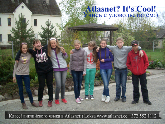 Курсы английского в Локса подошли к концу Курсы английского в Локса подошли к концу