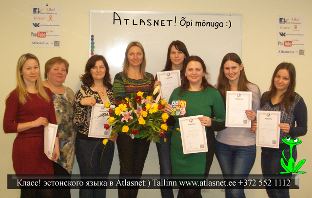 Kyrsy estonskogo v Atlasnet (s nulja) Kyrsy estonskogo v Atlasnet (s nulja)