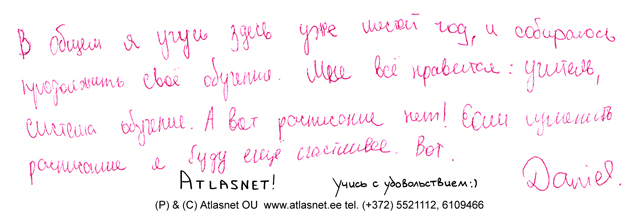 Курсы английского языка в Таллинне Курсы английского языка в Таллинне