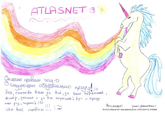 Курсы Английского для школьников в Таллинне. Отзыв Курсы Английского для школьников в Таллинне. Отзыв