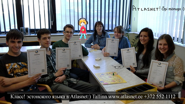 Курсы эстонского языка в Таллине Курсы эстонского языка в Таллине