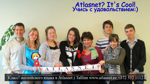 Курсы Английского для школьников в Таллине Курсы Английского для школьников в Таллине