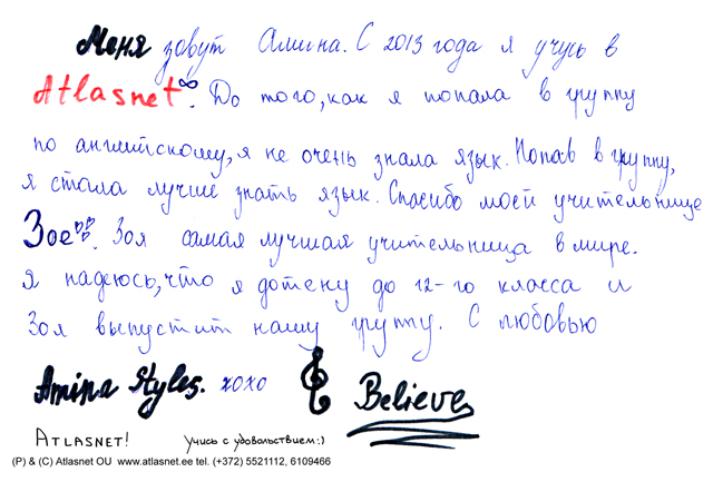 Для школьников. Курсы английского в Таллинне Для школьников. Курсы английского в Таллинне