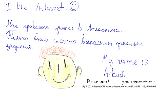 Для школьников. Курсы английского в Таллинне Для школьников. Курсы английского в Таллинне