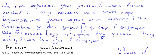 Отзыв о школе Atlasnet. Курсы английского языка в Таллинне Отзыв о школе Atlasnet. Курсы английского языка в Таллинне