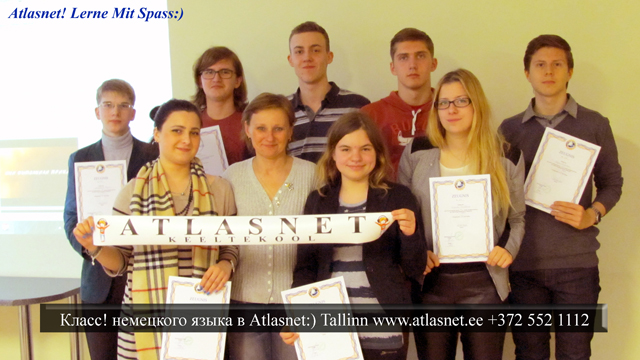 Курсы немецкого языка в Таллине для школьников Курсы немецкого языка в Таллине для школьников