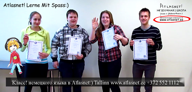 Курсы немецкого языка для школьников 6 класса Курсы немецкого языка для школьников 6 класса