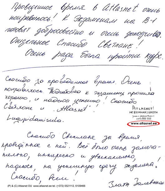 atlasnet- отзыв atlasnet- отзыв