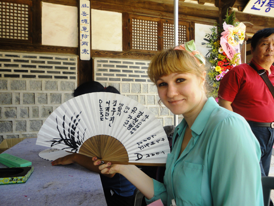 Курсы китайского и корейского языков в Таллинне Курсы китайского и корейского языков в Таллинне