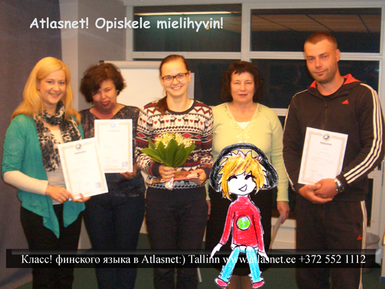 Курсы финского для взрослых. Таллинн Курсы финского для взрослых. Таллинн