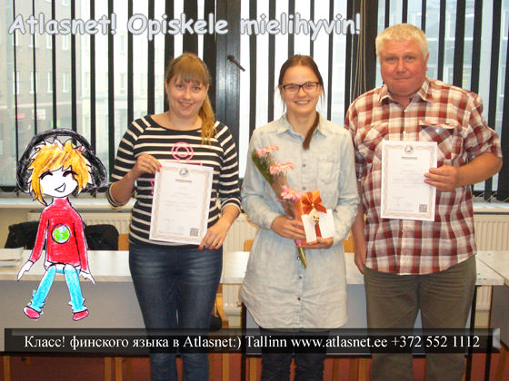 Курсы финского языка с нуля в Таллинне Курсы финского языка с нуля в Таллинне