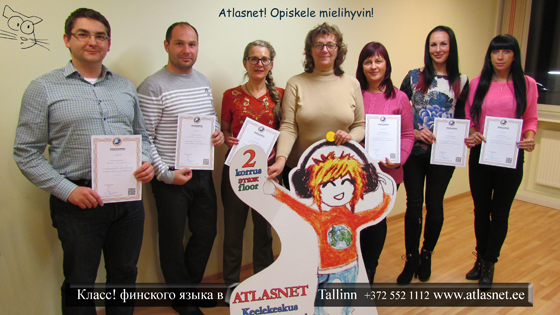 Быстро? Финский? Возможно! С Atlasnet:) Быстро? Финский? Возможно! С Atlasnet:)