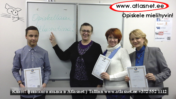 Курсы финского в Таллинне Курсы финского в Таллинне