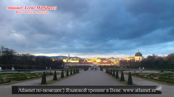 Wien! Языковая экскурсия практика Atlasnet Wien! Языковая экскурсия практика Atlasnet