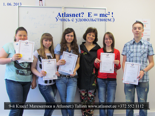 Курсы математики в Таллинне Курсы математики в Таллинне