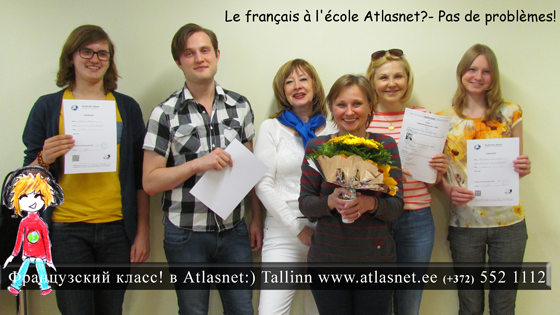 Группа Группа