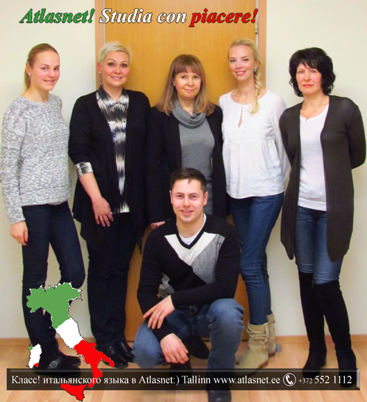Atlasnet красивая фотография. Итальянский язык Atlasnet красивая фотография. Итальянский язык