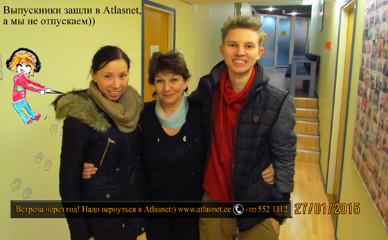 Сдали и поступили, спасибо Atlasnet! Сдали и поступили, спасибо Atlasnet!