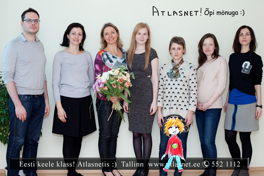 Курсы эстонского в Таллинне Курсы эстонского в Таллинне