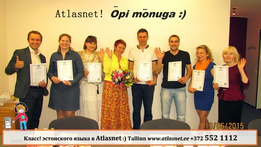 Курсы эстонского в Таллинне Курсы эстонского в Таллинне