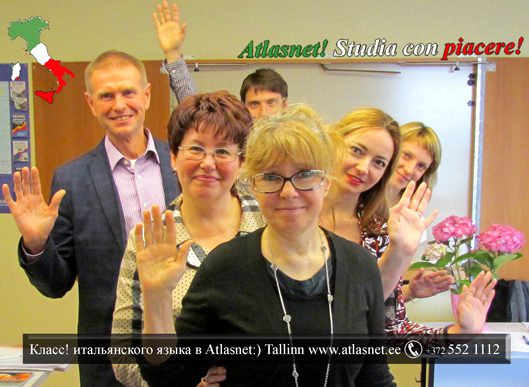 Таллин. Итальянский для продолжающих Таллин. Итальянский для продолжающих