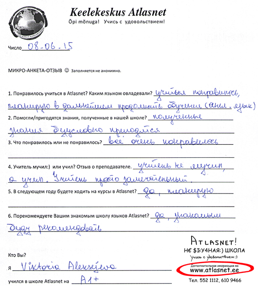 Отзывы о школе Atlasnet. Tallinn Отзывы о школе Atlasnet. Tallinn