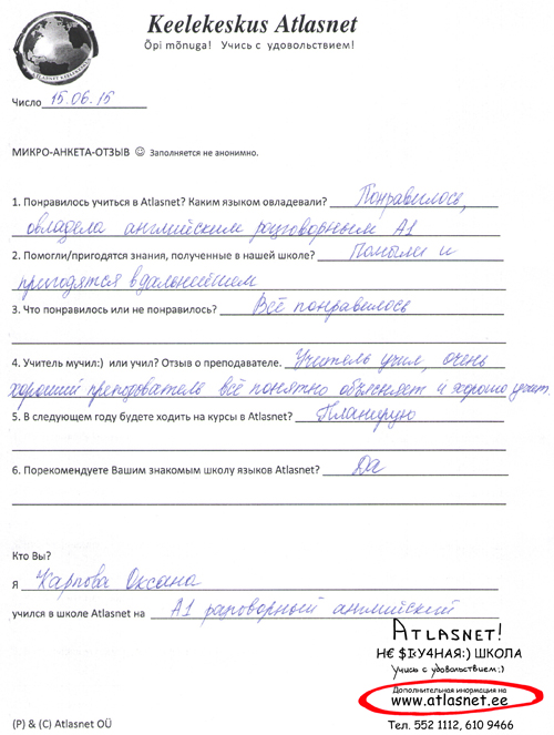 Отзыв об Atlasnet:) Отзыв об Atlasnet:)