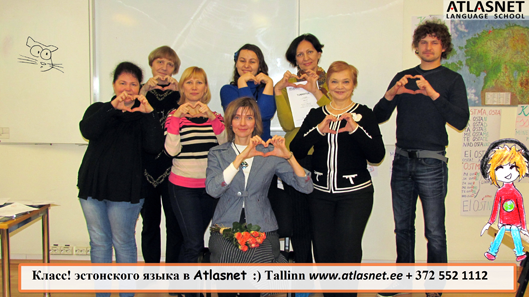 Atlasnet, Eesti keel, Tallinn 2016 Atlasnet, Eesti keel, Tallinn 2016