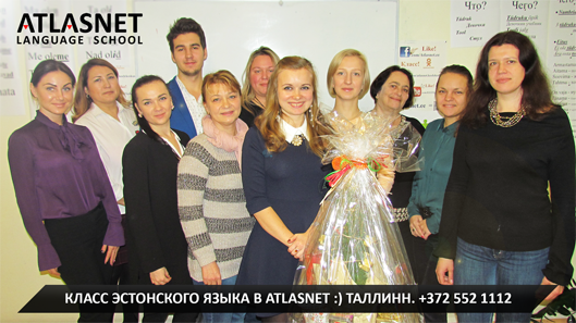 Eesti keele kursused Tallinnas. Atlasnet! Eesti keele kursused Tallinnas. Atlasnet!