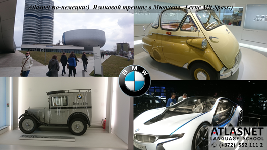 BMW Atlasnet - München - BMW