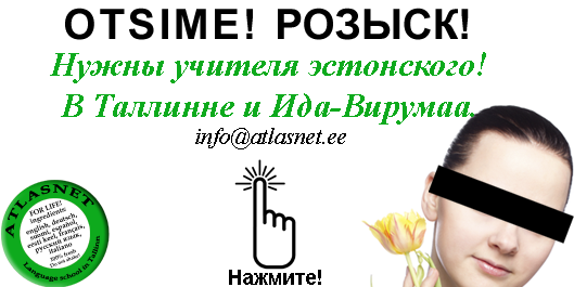 õpetajad Tallinnas õpetajad Narvas