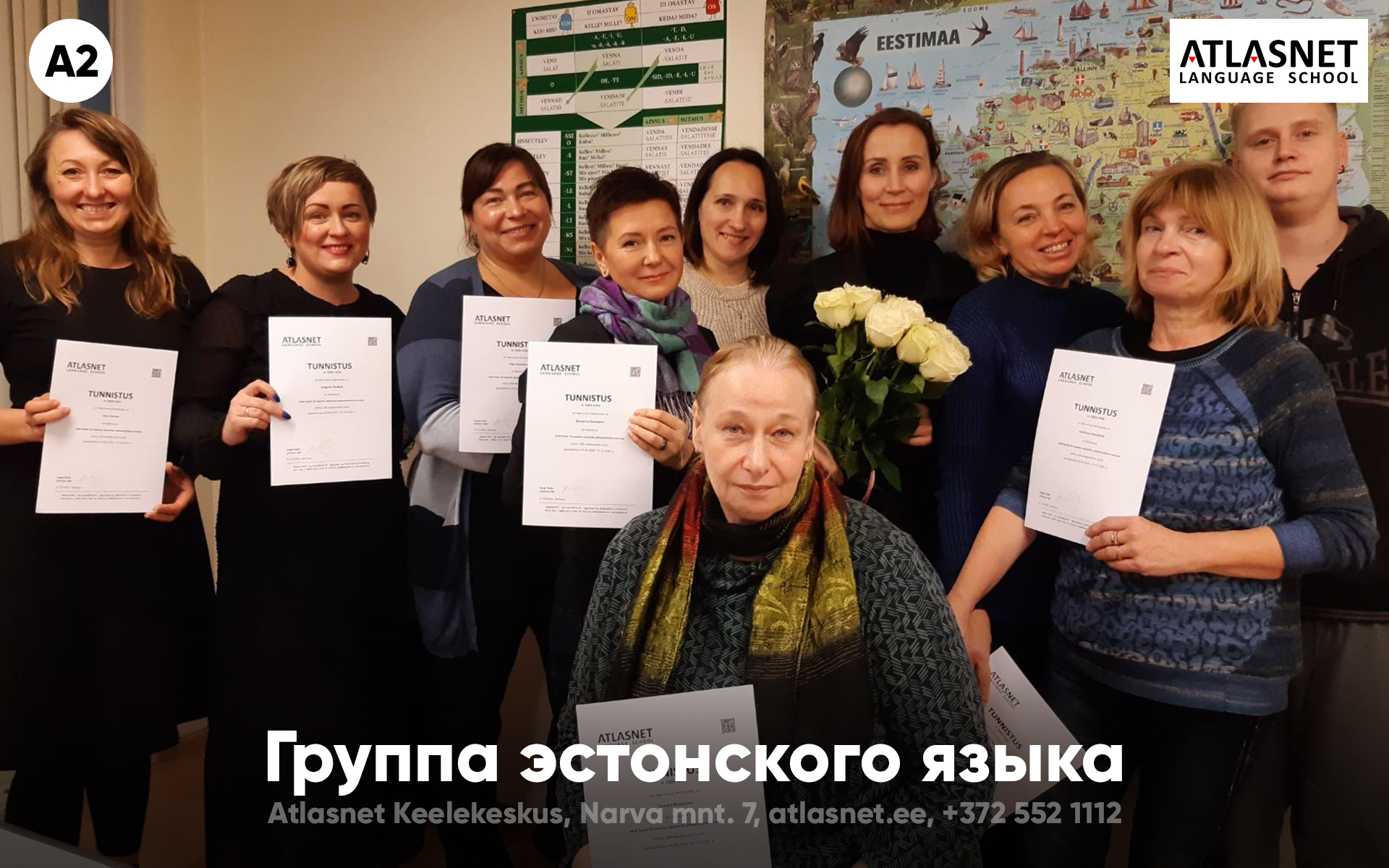 Выпускной эстонской группы от биржи труда