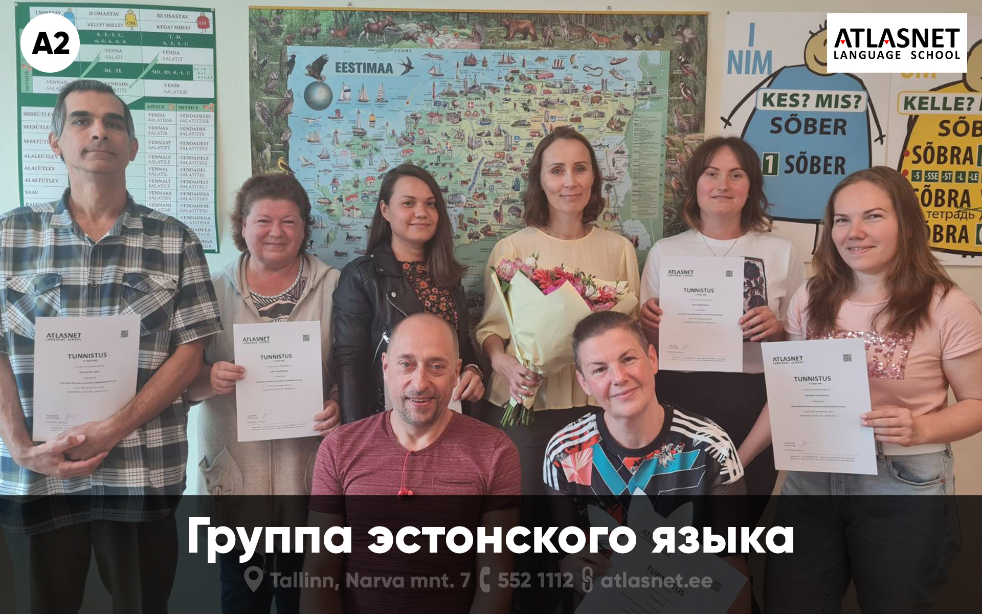 Выпускной группы эстонского языка A2 в Atlasnet
