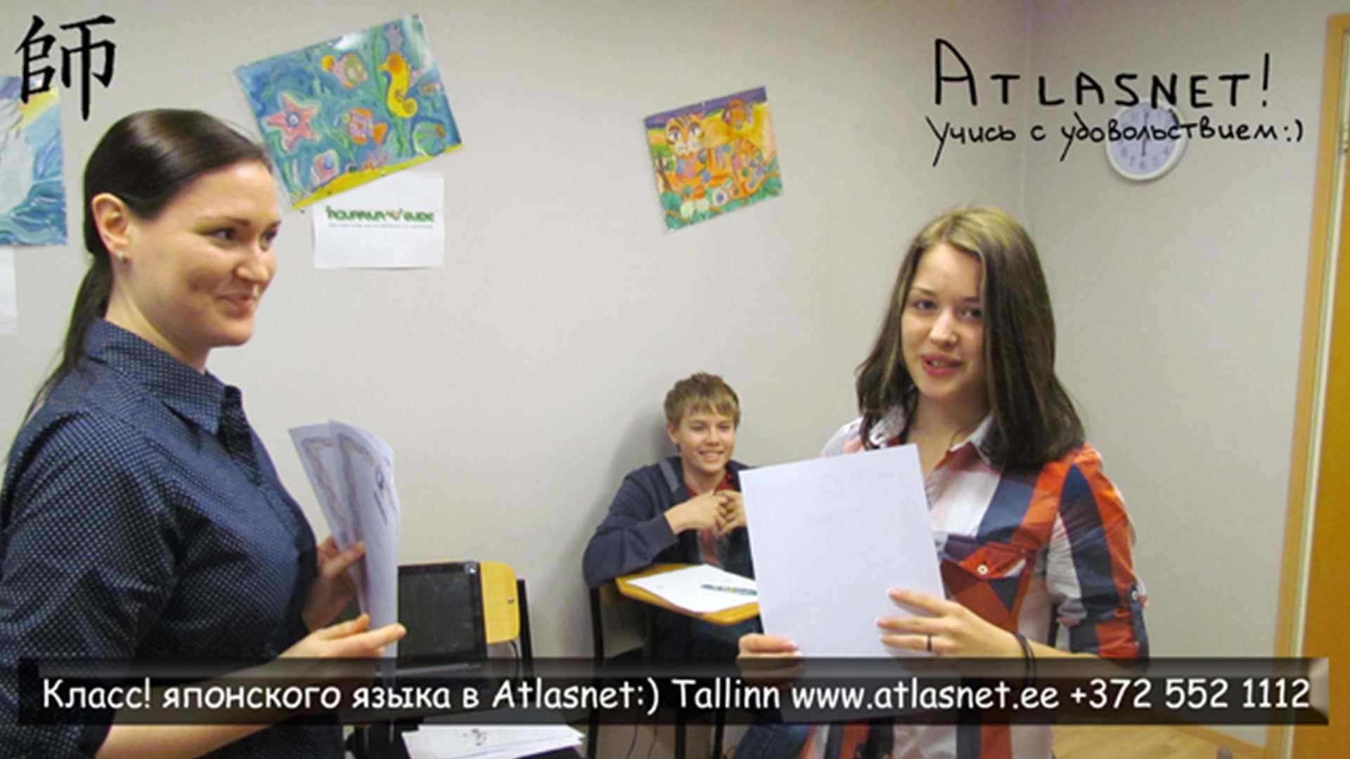 4-ucheniki-yaponskij-yazyk-atlasnet-min ученики японского курса в таллинне atlasnet